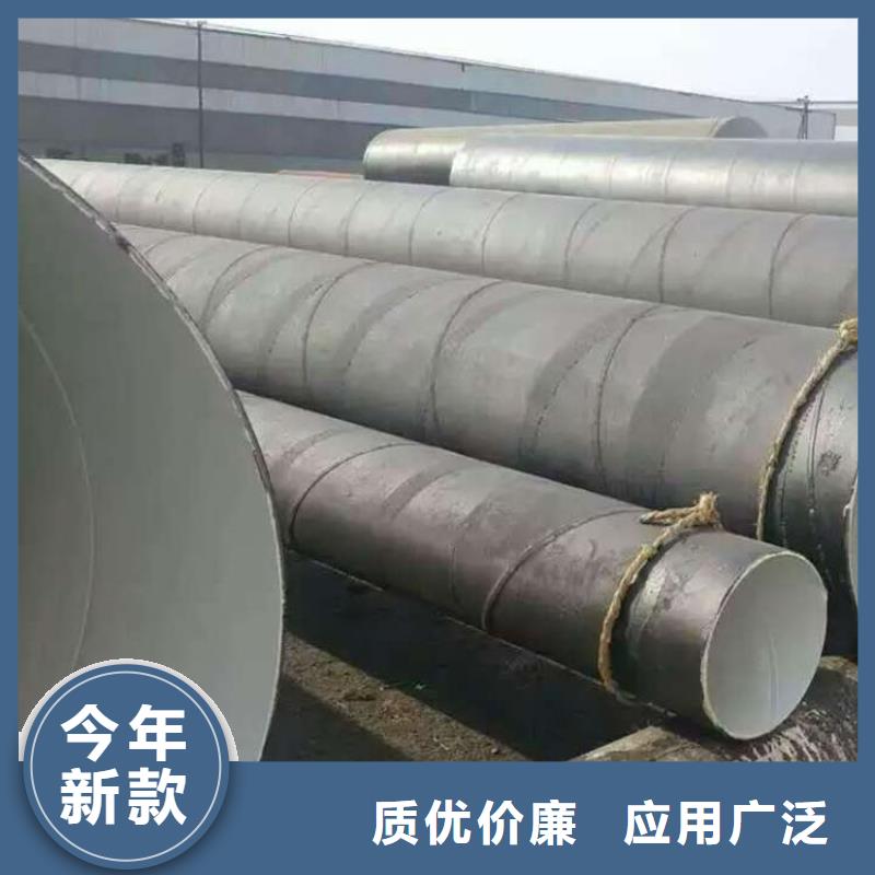 煤矿排水防腐钢管厂家现货