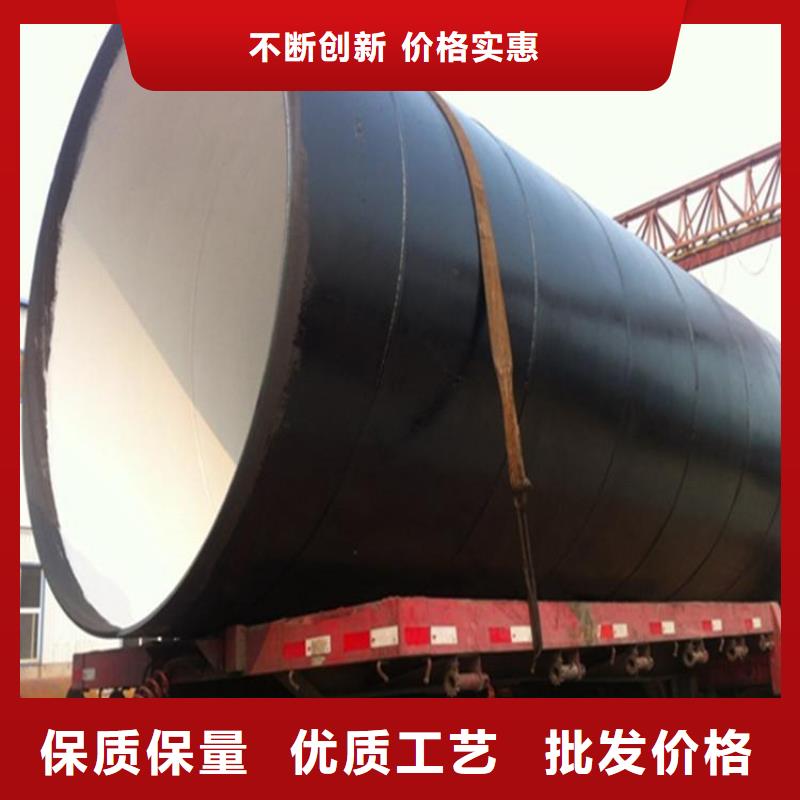 挂网水泥砂浆防腐钢管厂家