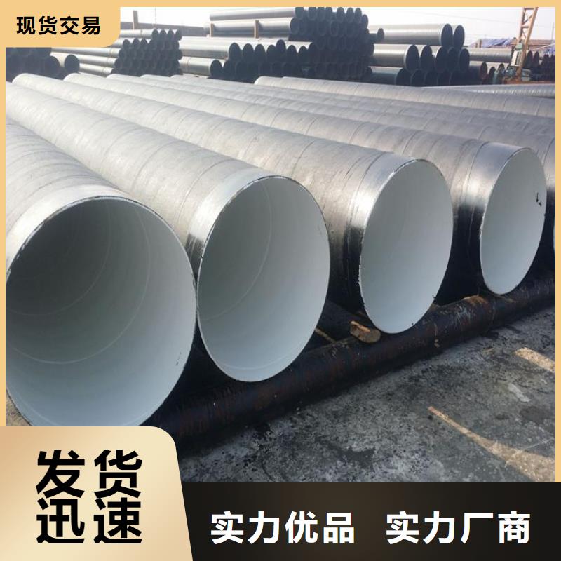 挂网水泥砂浆防腐钢管厂家