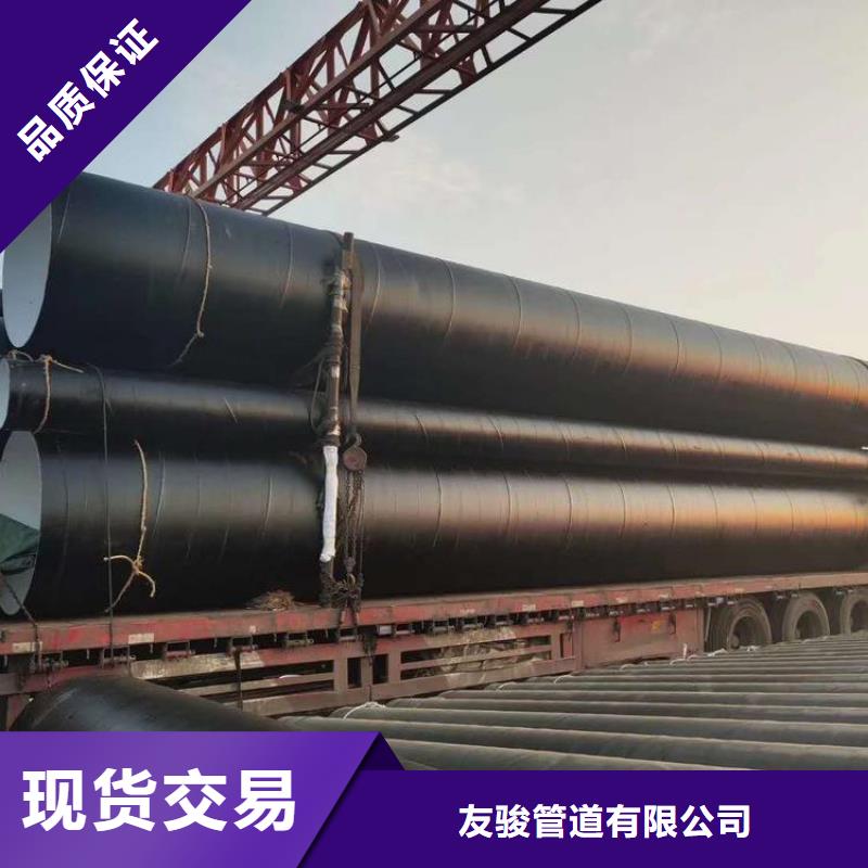 国标环氧煤沥青防腐管厂家详情介绍