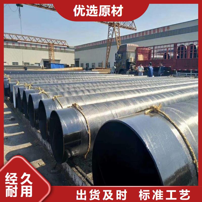 管道内衬水泥砂浆防腐钢管良心厂家