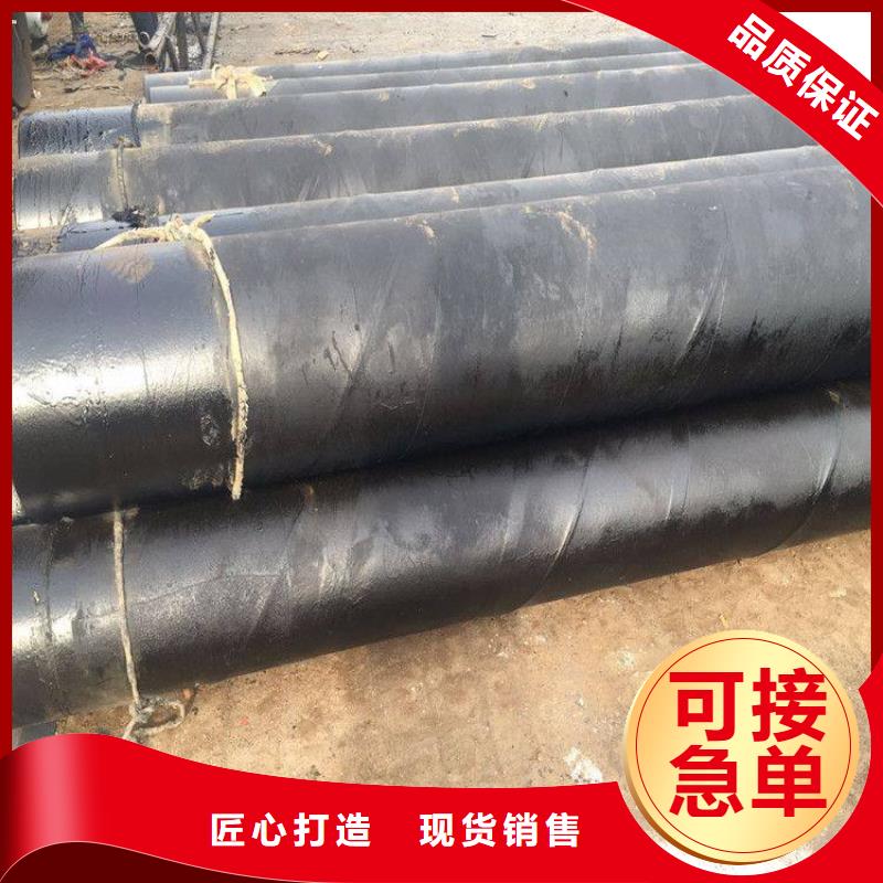 环氧煤沥青防腐钢管【DN150发泡保温管】用心服务