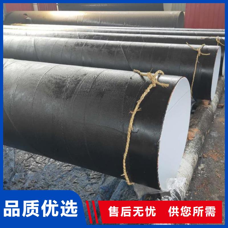 污水处理防腐钢管厂家品质过关