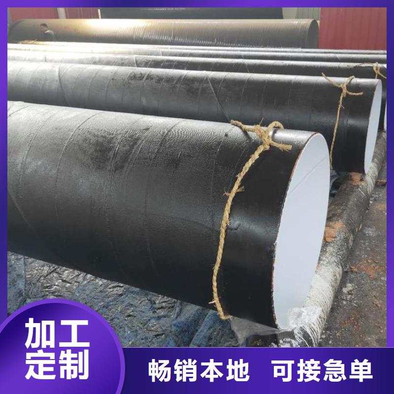  环氧煤沥青防腐钢管品质服务
