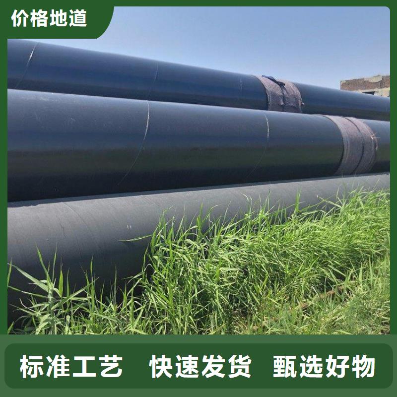 環(huán)氧煤瀝青防腐鋼管保溫管DN100專業(yè)生產(chǎn)品質(zhì)保證