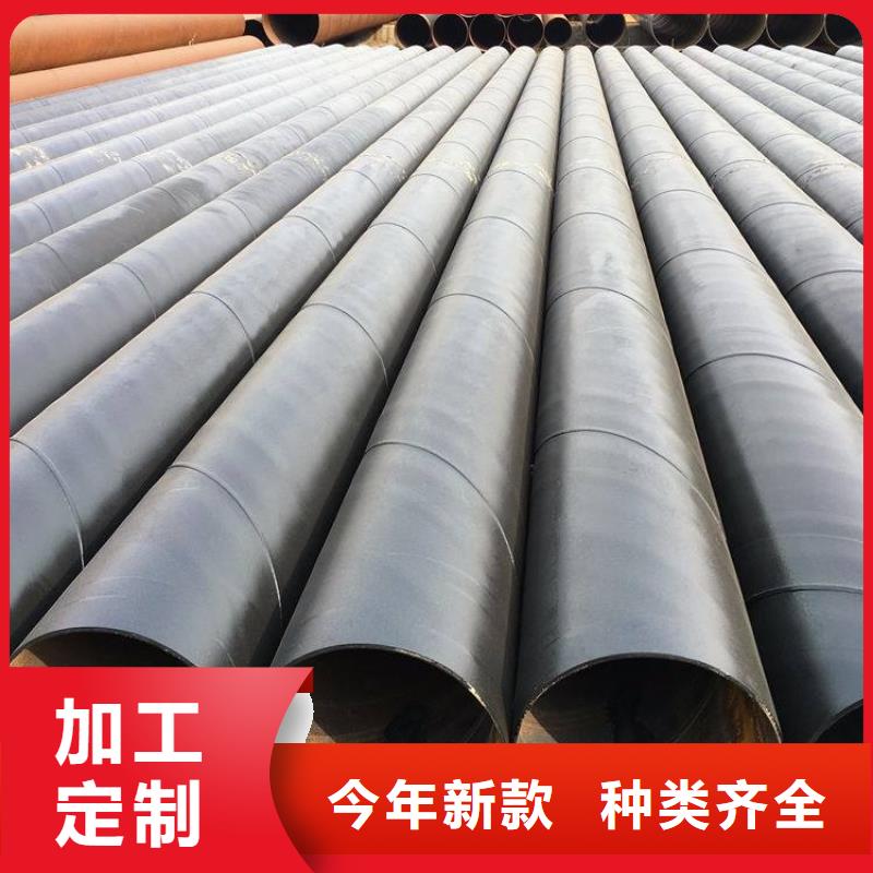环氧煤沥青防腐钢管聚氨酯保温钢管用心做产品