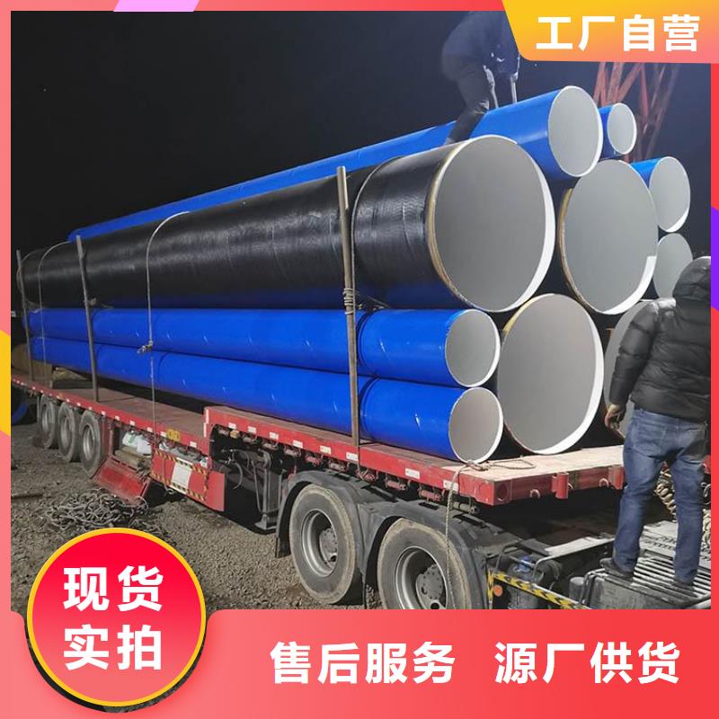 【环氧煤沥青防腐钢管】钢套钢保温钢管款式多样覆盖范围含|上思|港口|玉林|贺州|钦州|百色