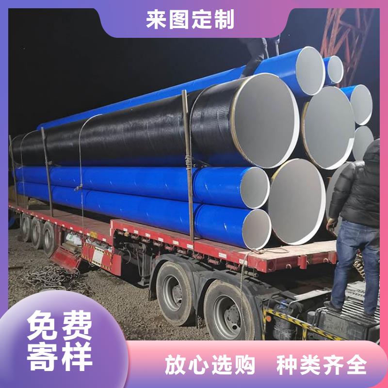 水泥砂浆挂网防腐钢管厂家询问报价