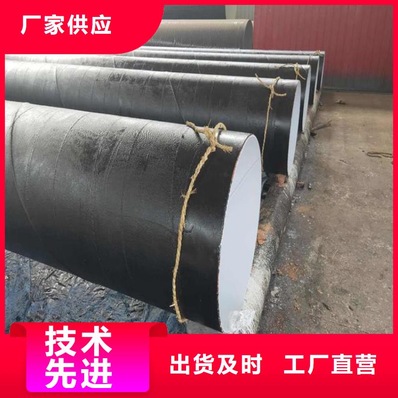 挂网水泥砂浆防腐钢管厂家