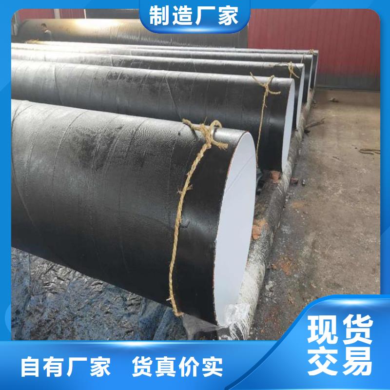 【环氧煤沥青防腐钢管给水涂塑钢管诚信可靠】