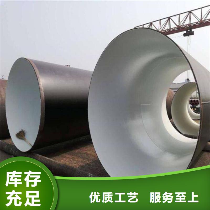 环氧煤沥青防腐钢管加强级防腐钢管应用领域