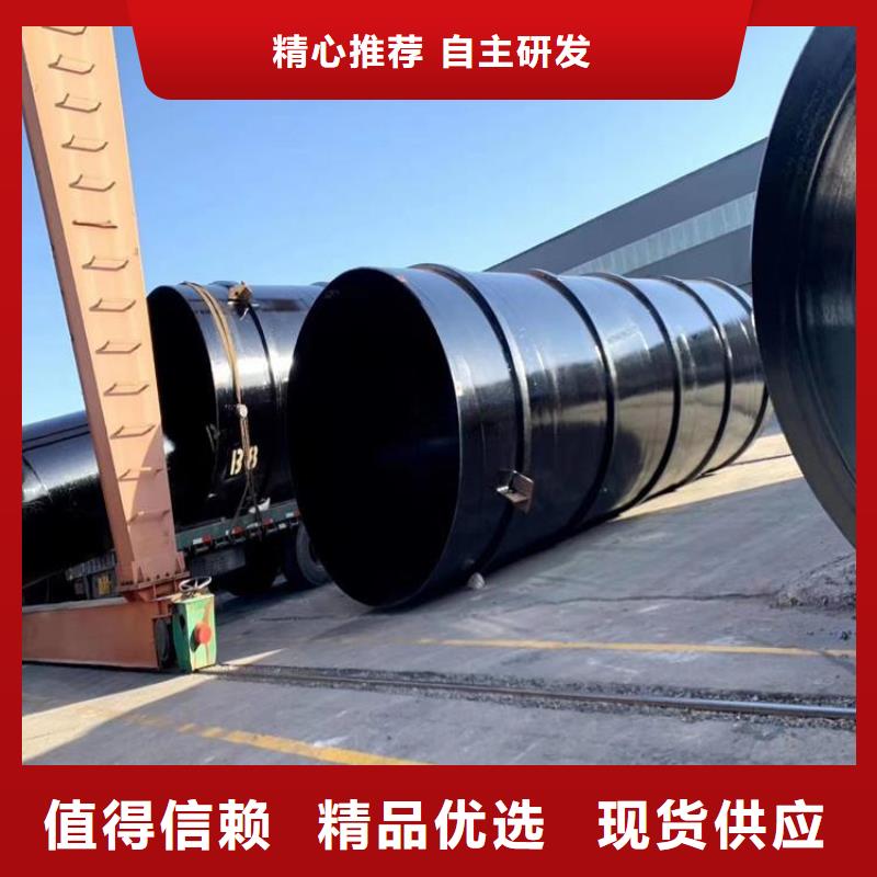穿墙防腐钢管出厂价格