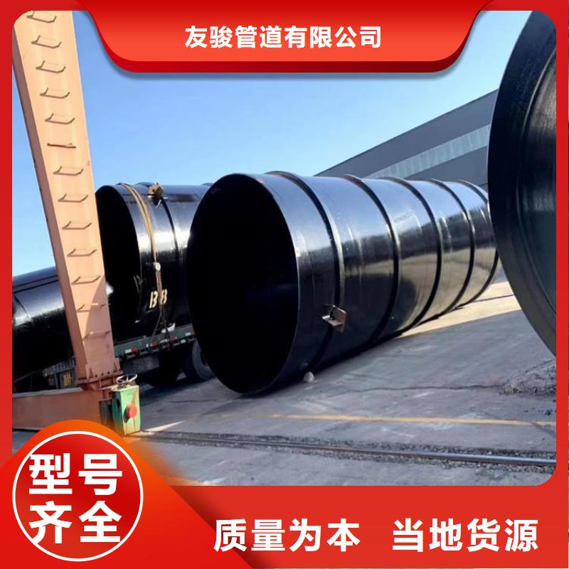 環(huán)氧煤瀝青防腐鋼管【3pe防腐鋼管廠家】源頭工廠量大優(yōu)惠