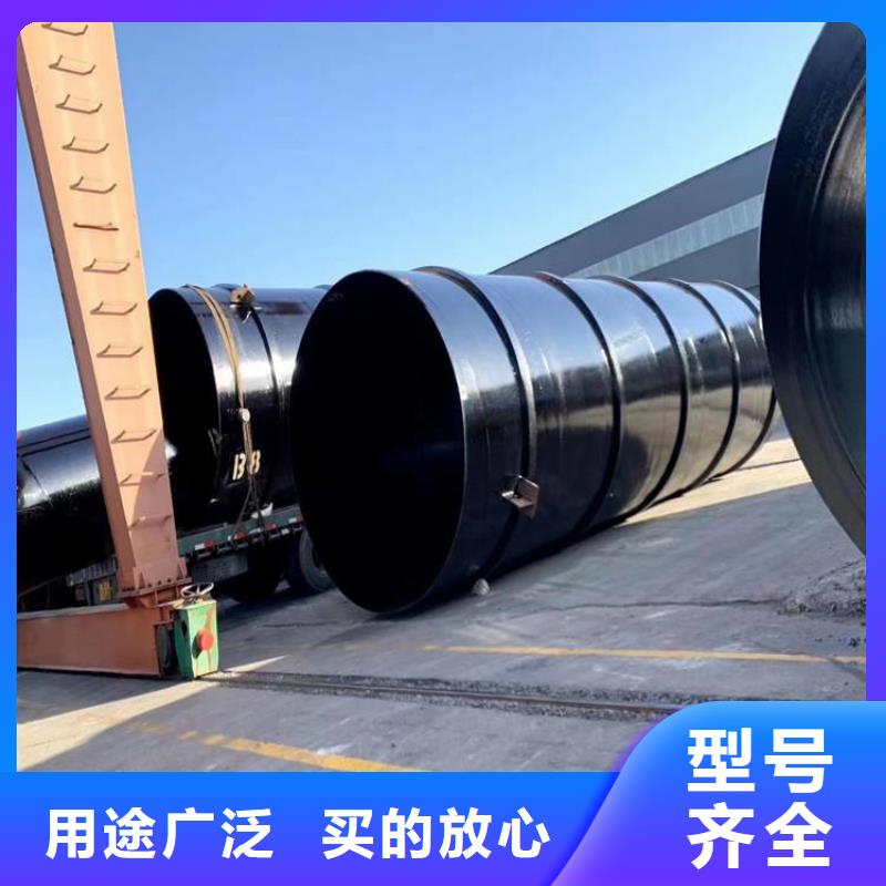 【环氧煤沥青防腐钢管】-小口径保温管规格型号全