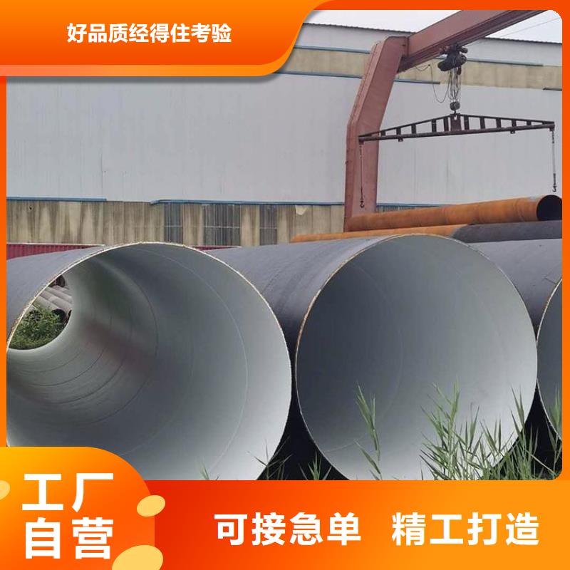 环氧煤沥青防腐钢管防腐钢管厂家厂家直销售后完善