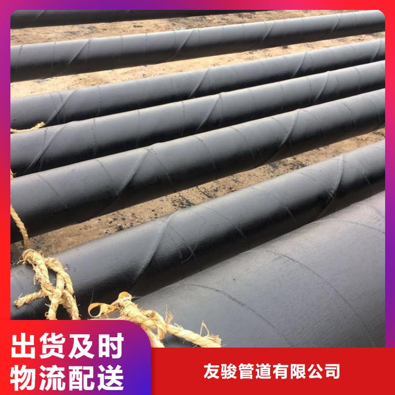 現貨銷售環氧煤瀝青防腐鋼管廠家報價