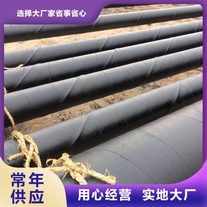 环氧煤沥青防腐钢管防腐钢管厂家批发货源