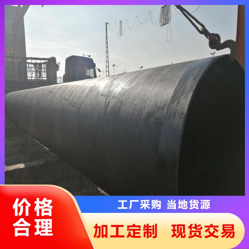 环氧煤沥青防腐钢管保温管DN100专业生产品质保证
