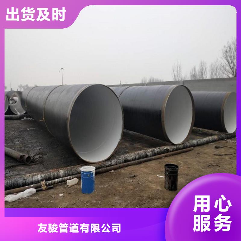 环氧煤沥青防腐钢管聚氨酯保温钢管用心做产品