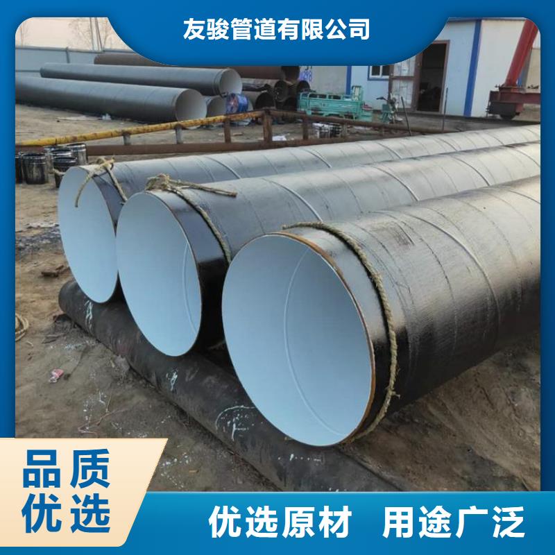 环氧煤沥青防腐钢管聚乙烯外壳保温管工艺成熟