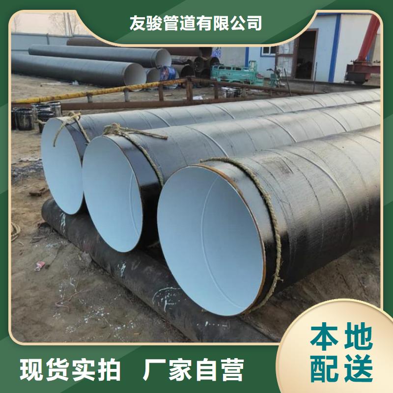 环氧煤沥青防腐钢管 涂塑钢管厂家经验丰富品质可靠