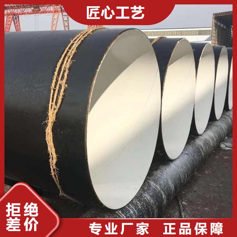 环氧煤沥青防腐钢管 涂塑钢管厂家经验丰富品质可靠