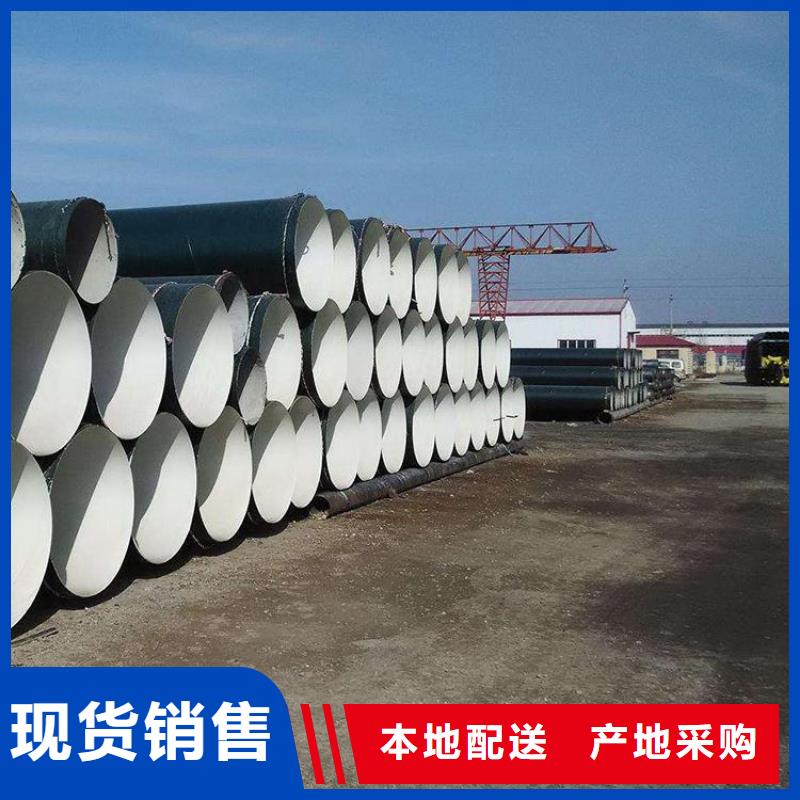 今日:给水环氧煤沥青防腐管厂家特别介绍