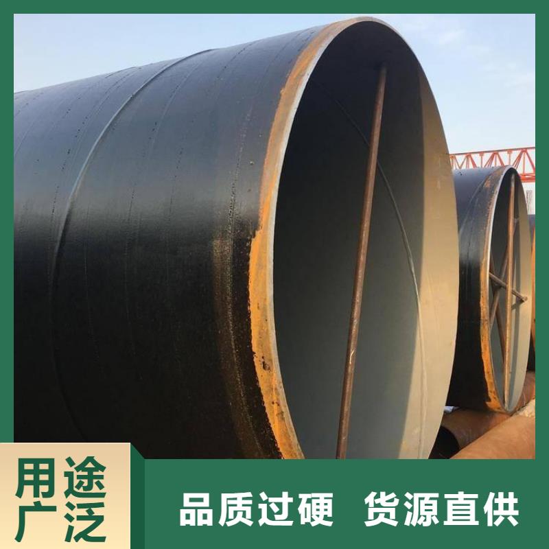 环氧煤沥青防腐钢管_钢套钢保温钢管详细参数
