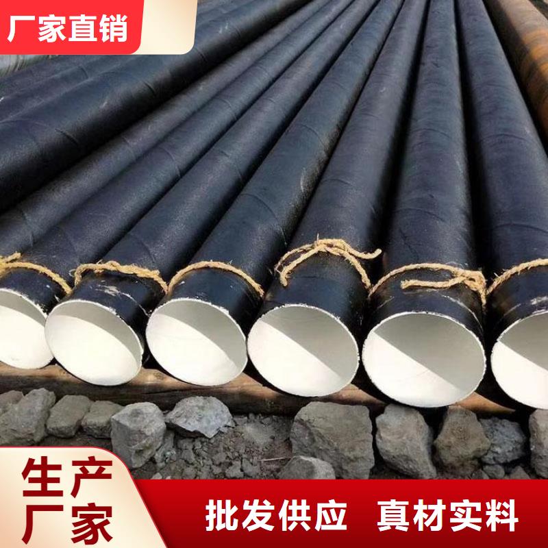 政排污防腐钢管厂家放心购买