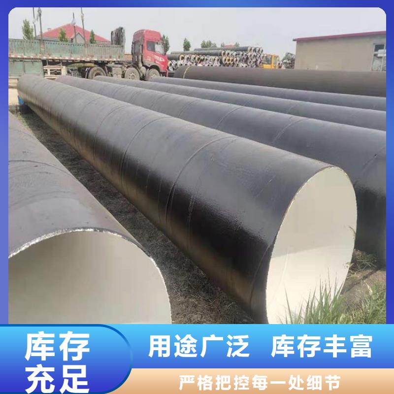 环氧煤沥青防腐钢管保温管DN100品质商家