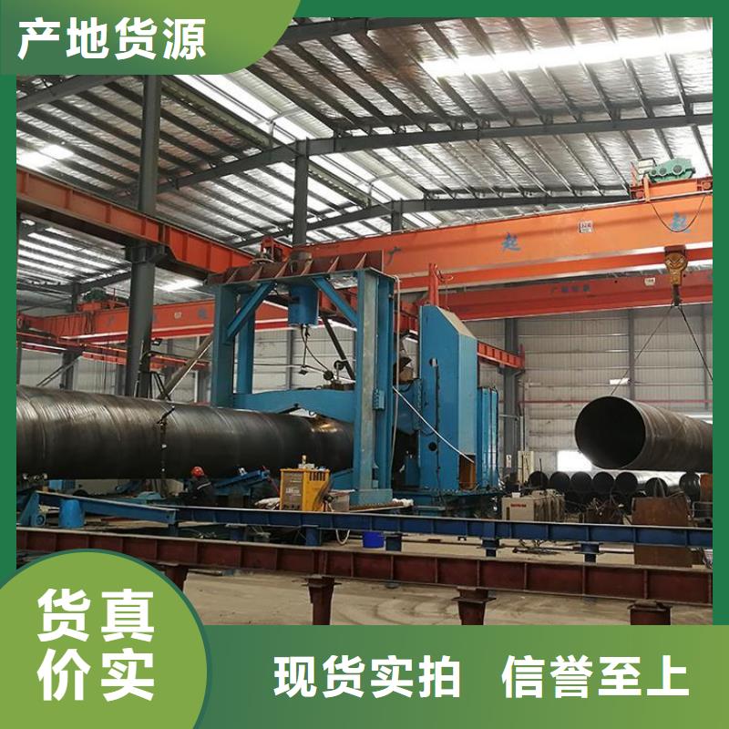 优选：供水水泥砂浆防腐钢管厂家
