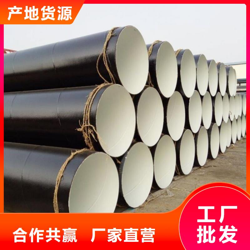 环氧煤沥青防腐钢管钢套钢保温钢管工厂认证