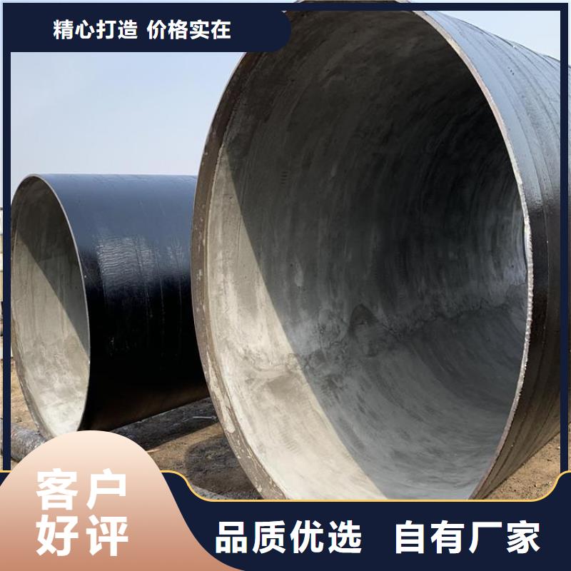 环氧煤沥青防腐钢管【蒸汽保温管】质量牢靠