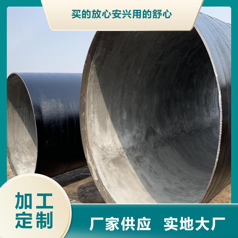 污水处理防腐钢管厂家