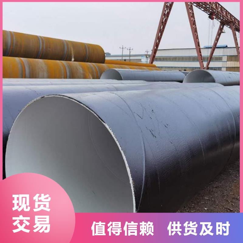 环氧煤沥青防腐钢管涂塑钢管厂家大品牌值得信赖