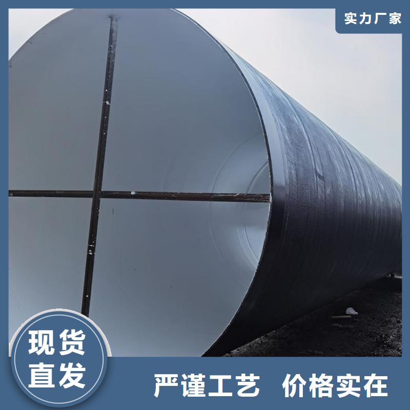 环氧煤沥青防腐钢管镀锌铁皮保温钢管源头厂家量大价优
