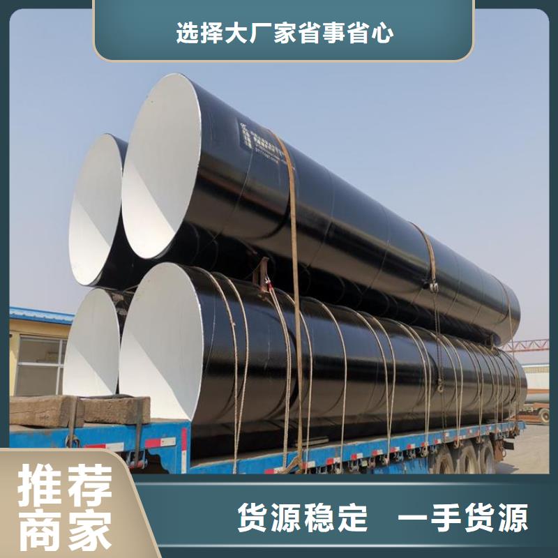 |东兴|上思|百色|北海|南宁|贵港|梧州|玉林|柳州友骏【环氧煤沥青防腐钢管】钢套钢保温钢管款式多样