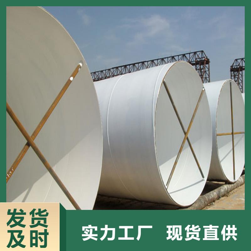 污水处理防腐钢管厂家加工