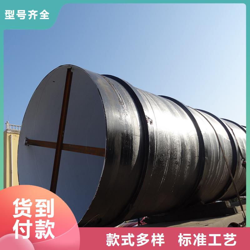 环氧煤沥青防腐钢管DN450保温钢管通过检测