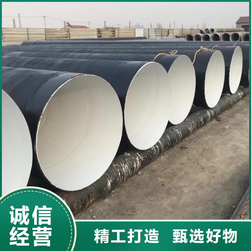 水泥砂浆防腐管道精选厂家