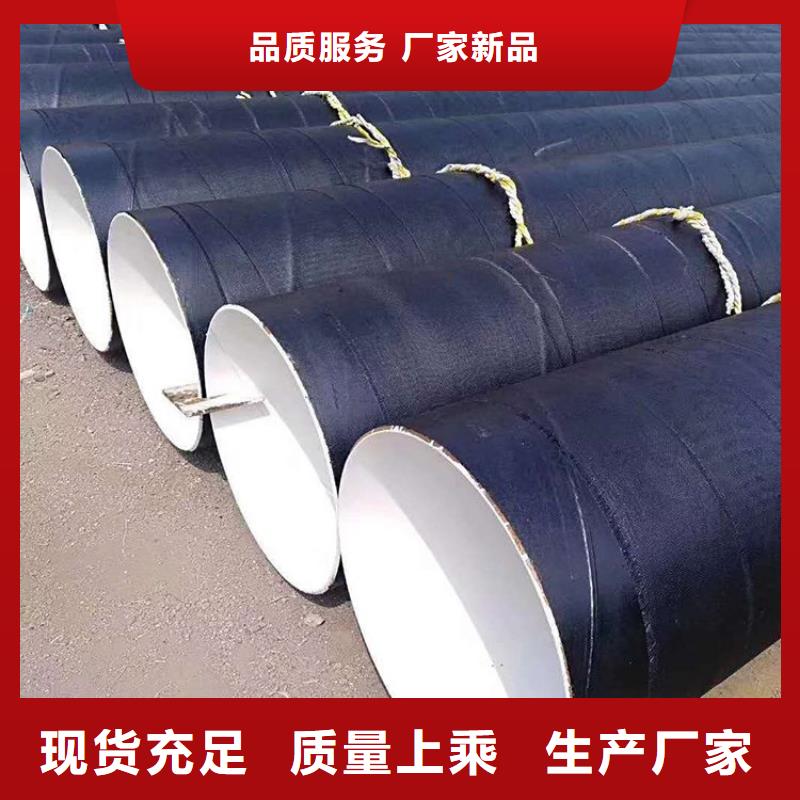 今日：埋地环氧煤沥青防腐管厂家产品介绍