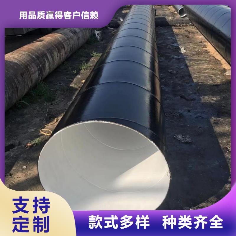 普通级环氧煤沥青防腐管厂家电话
