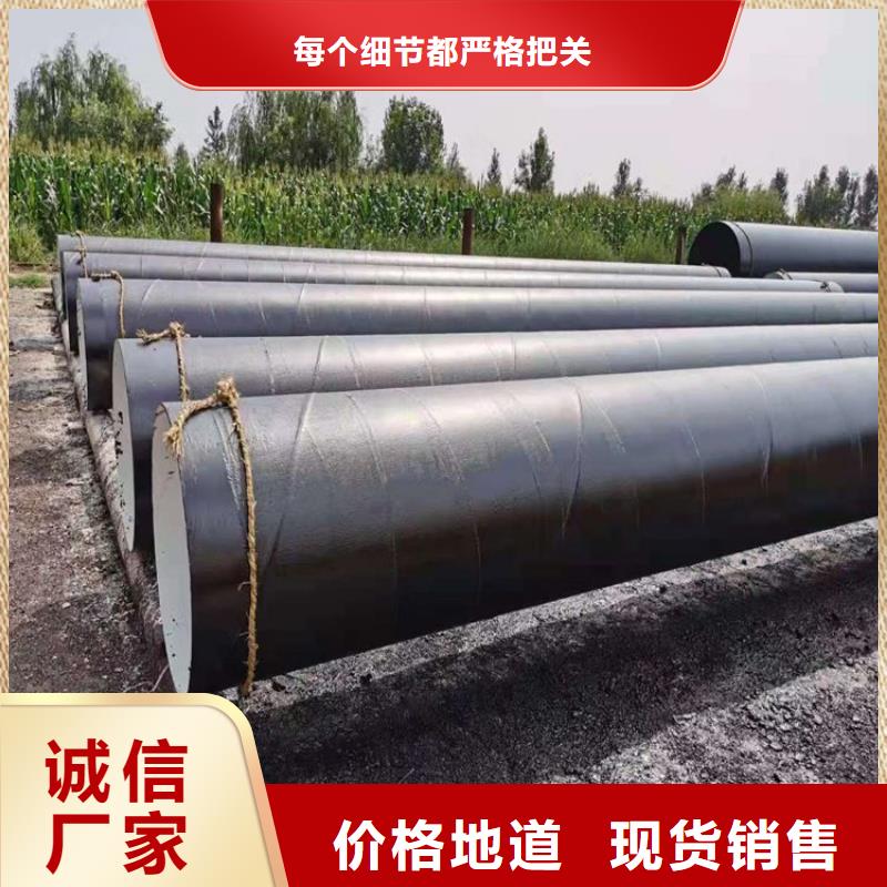 友骏环氧煤沥青防腐钢管-【燃气涂塑钢管】库存齐全厂家直供-企业旺旺