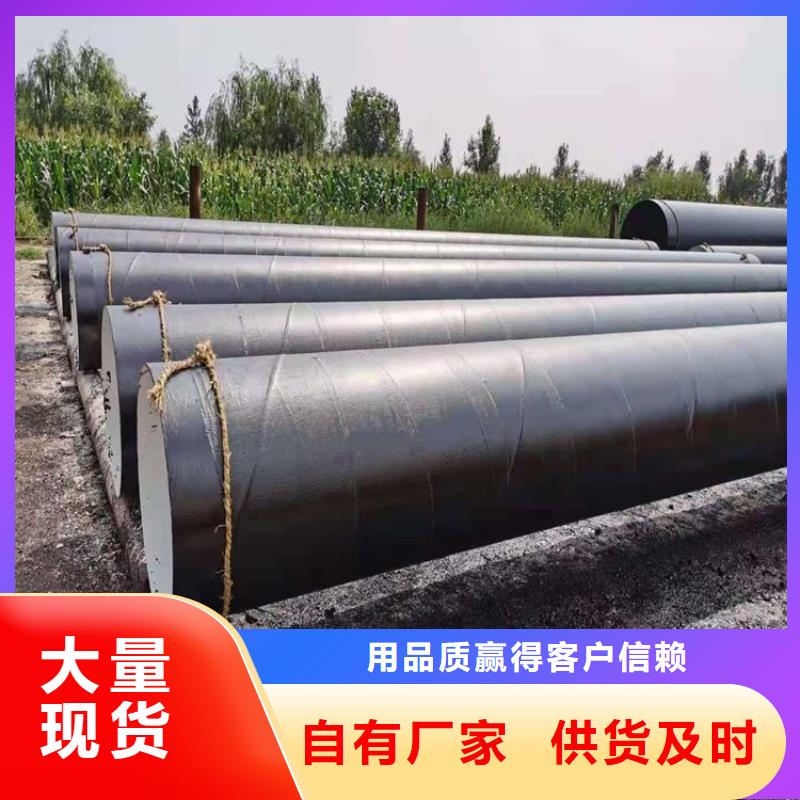 保温钢管厂家视频-港口|东兴|桂林|柳州|河池|崇左|来宾保温钢管厂家现货充足量大优惠-友骏管道(防城港市分公司)