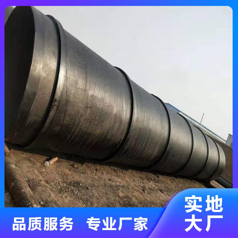 管道穿墙防腐钢管厂家详情介绍