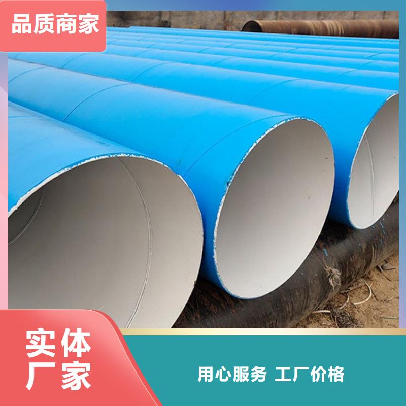 输水环氧煤沥青防腐管厂家直销