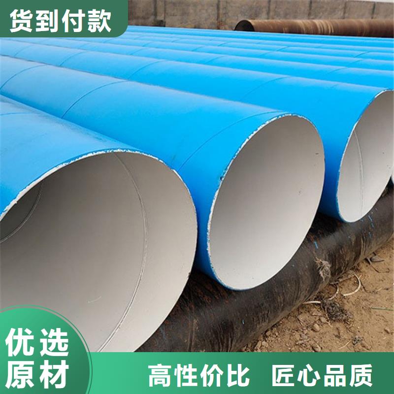 环氧煤沥青防腐钢管防腐钢管厂家批发货源