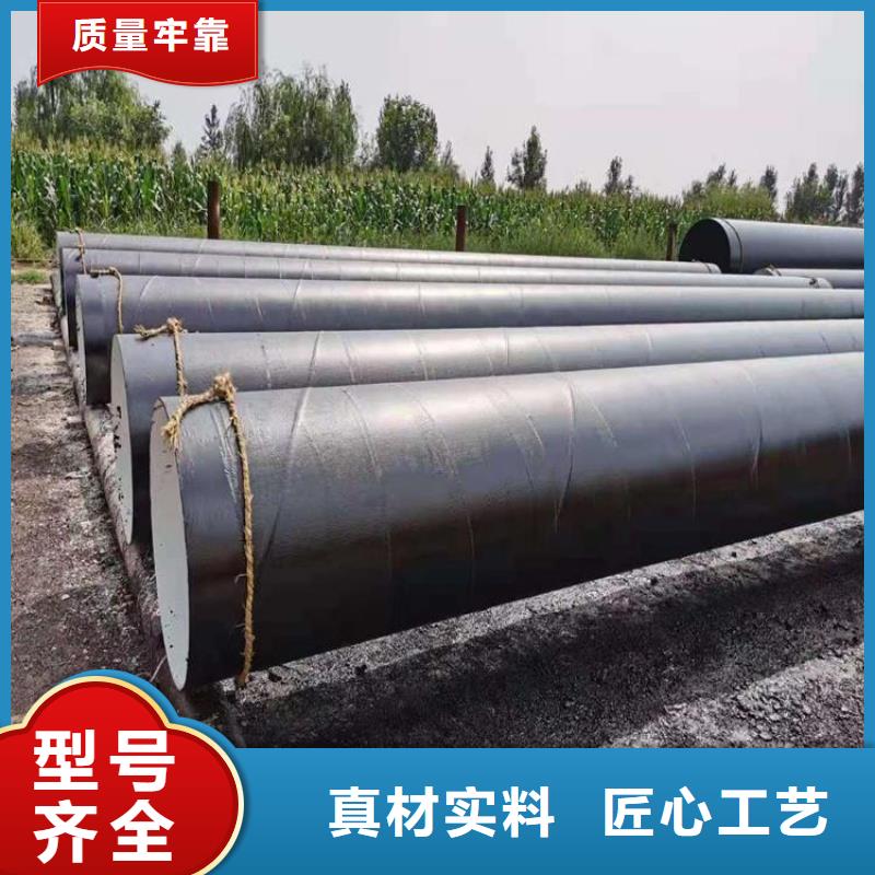 给水环氧煤沥青防腐管厂家详情介绍优选