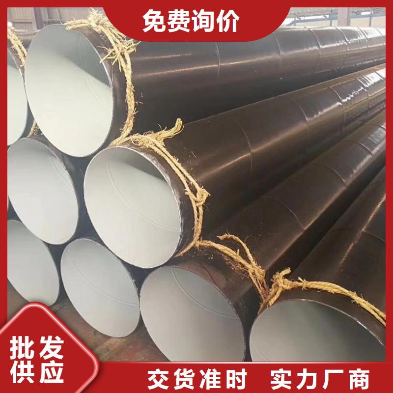 8710防腐钢管定制厂家