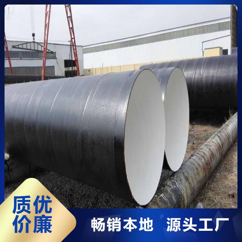 给水水泥砂浆防腐钢管厂家销售